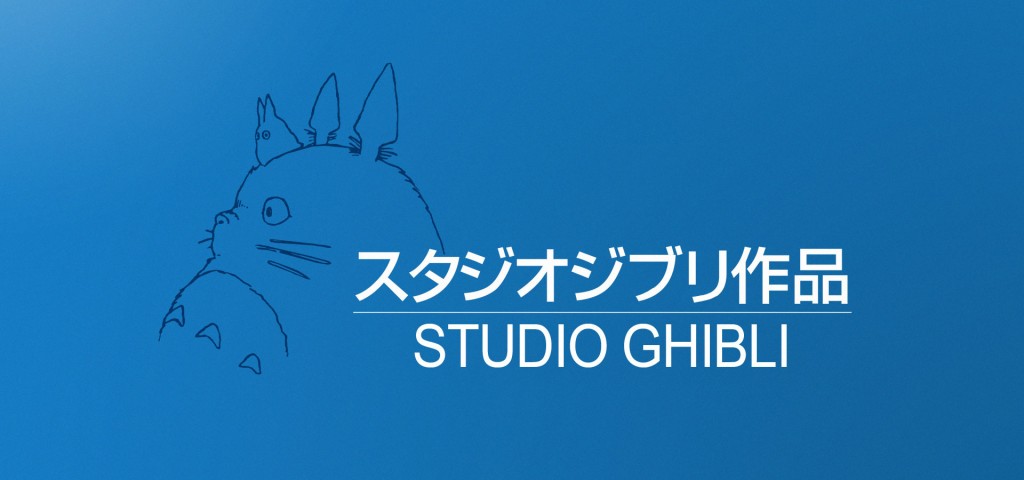 Studio_Ghibli_Wallpaper